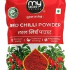 MY SECRET SPICES Red Chilli Powder | Lal Mirchi Powder 500 g (Pack of 10)  (10 x 500 g) - Image 2